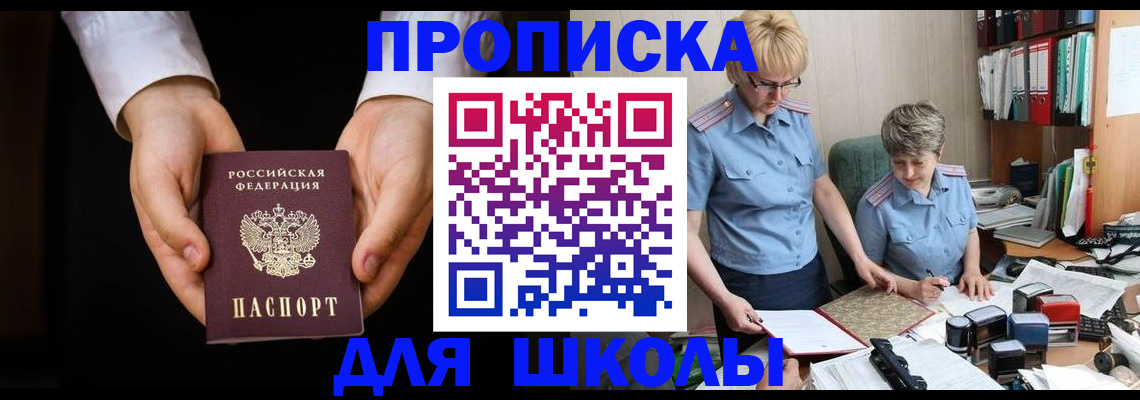 временная регистрация надежно в Мичуринске